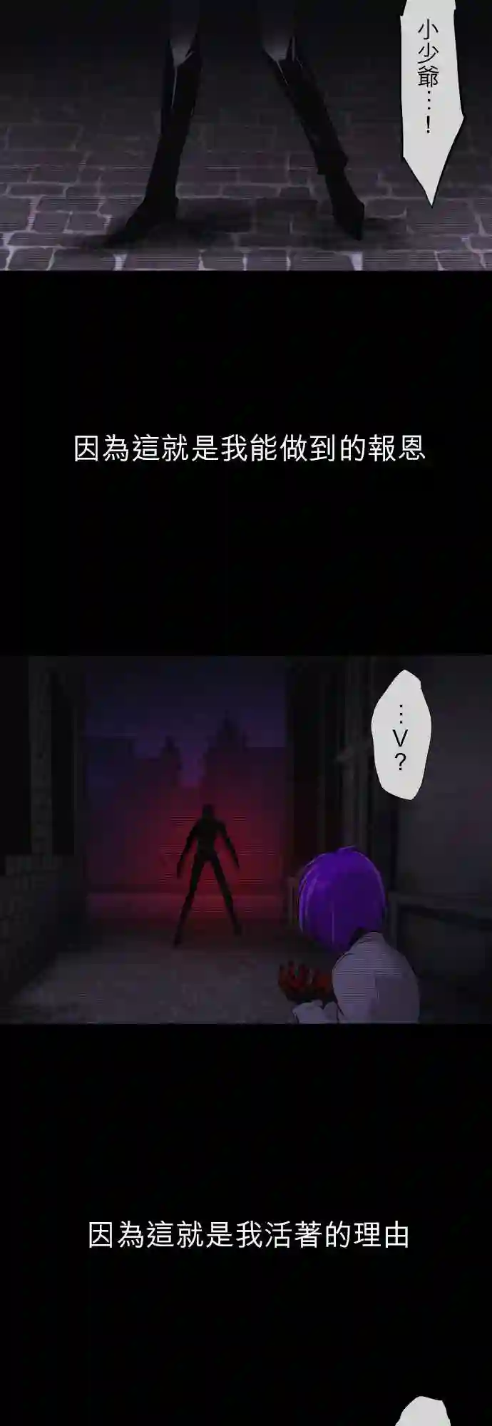 黑白来看守所第301话