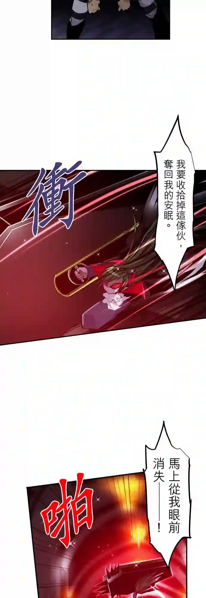 黑白来看守所第301话