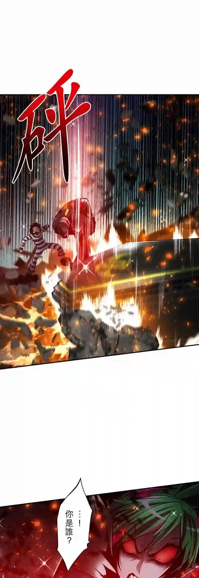 黑白来看守所第301话