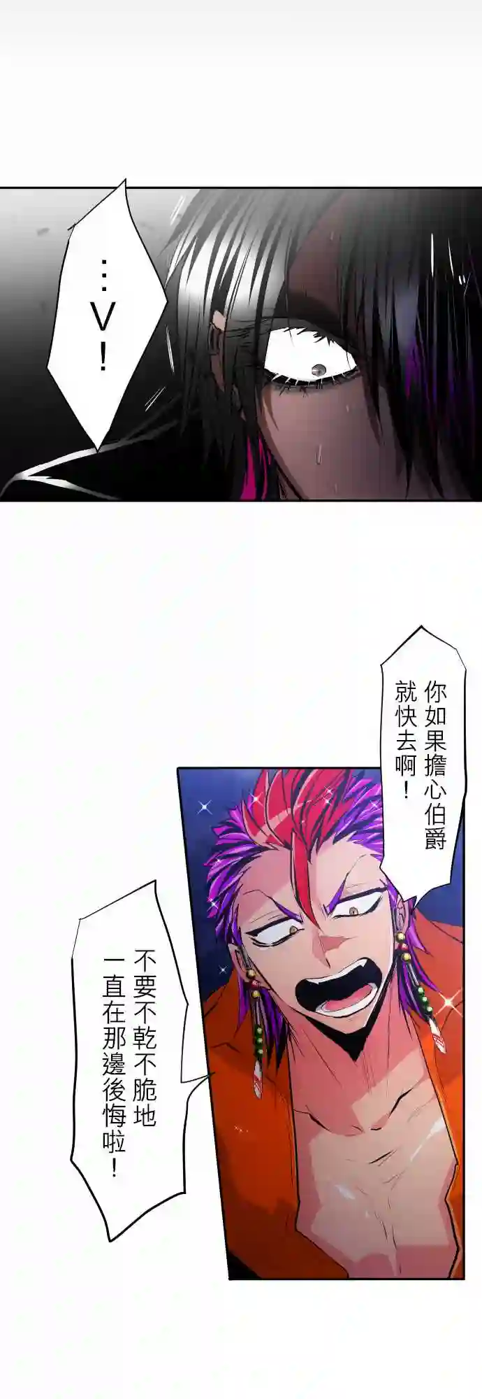 黑白来看守所第301话