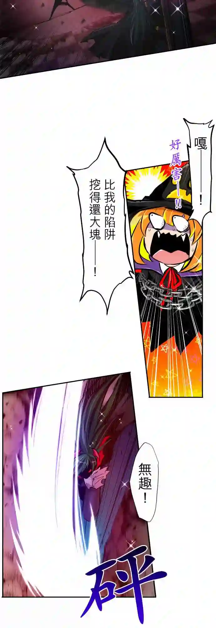 黑白来看守所第302话