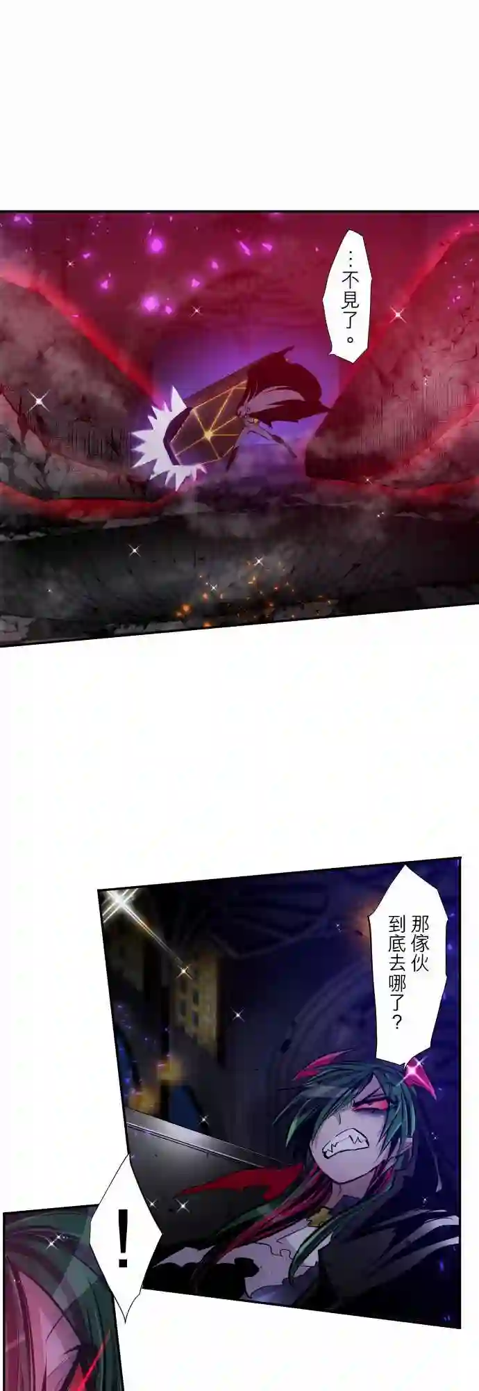 黑白来看守所第302话