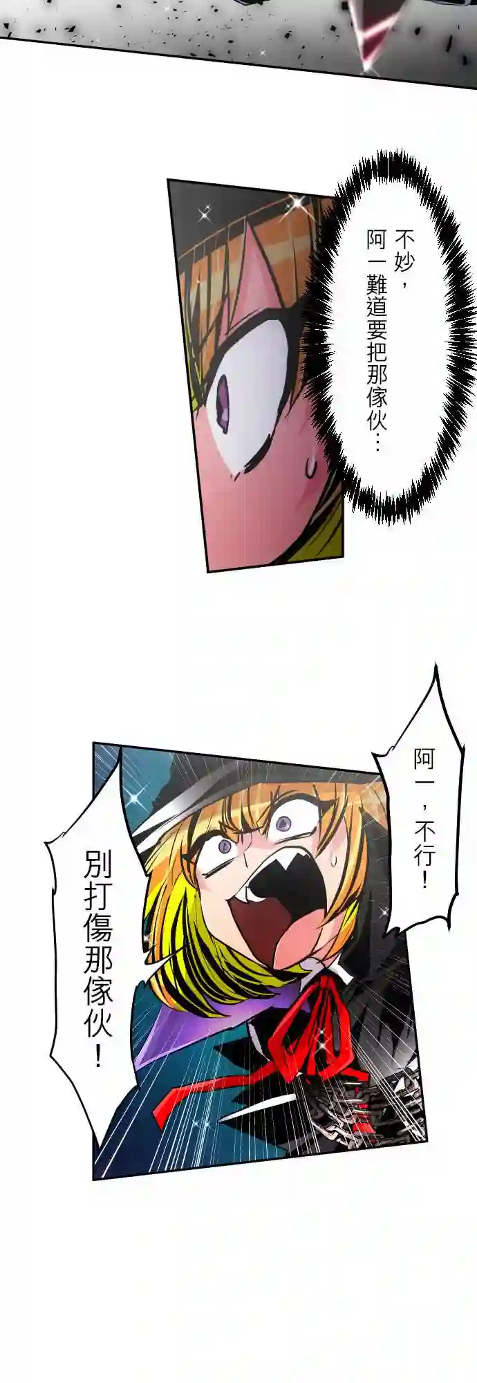 黑白来看守所第302话