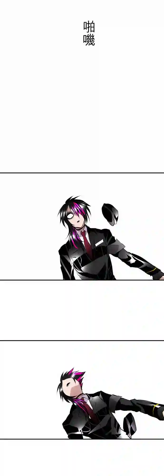 黑白来看守所第303话