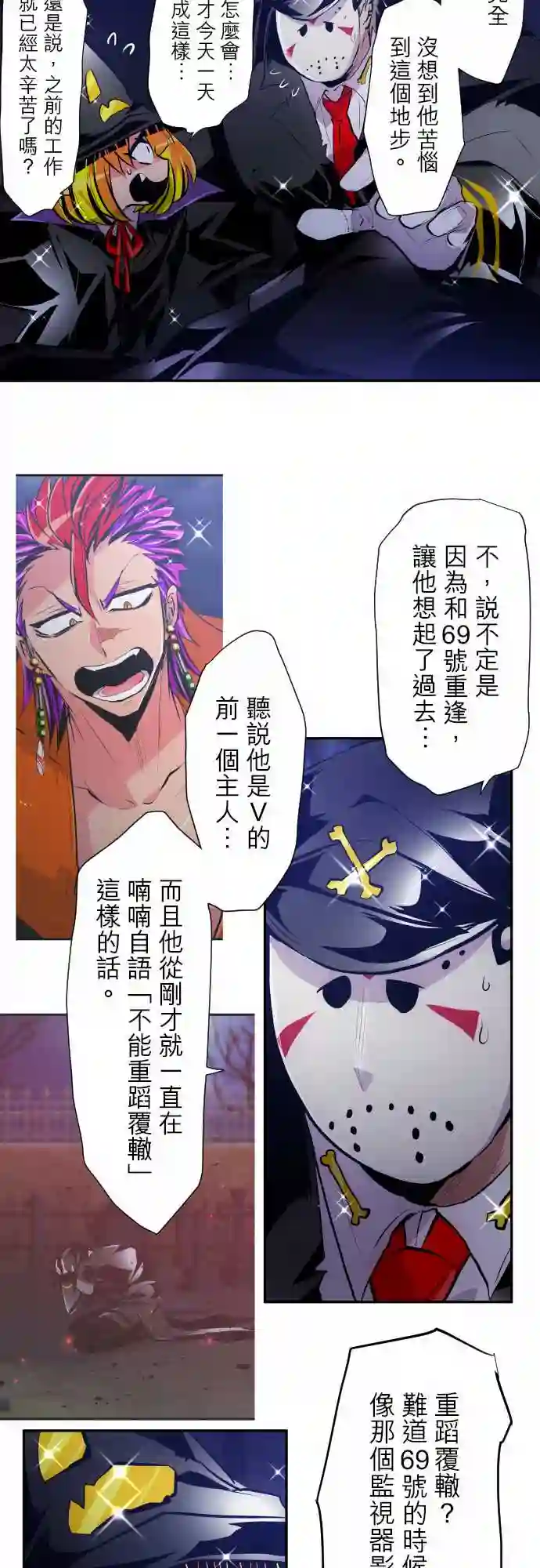 黑白来看守所第303话