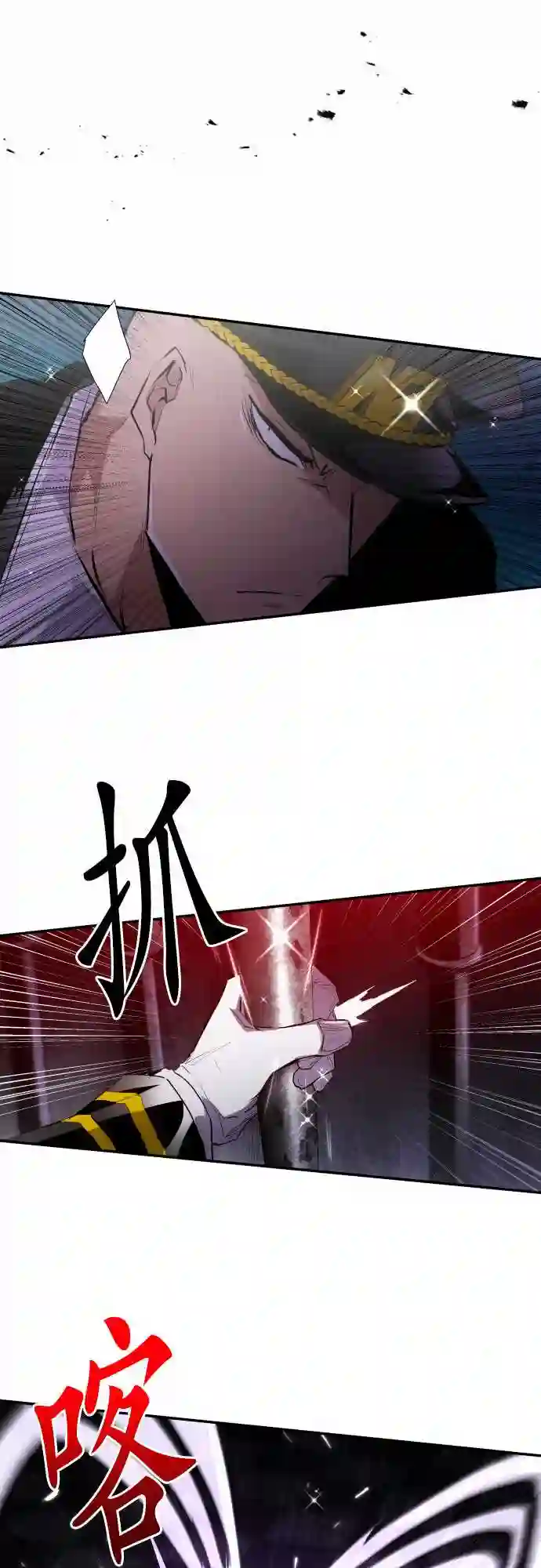 黑白来看守所第303话