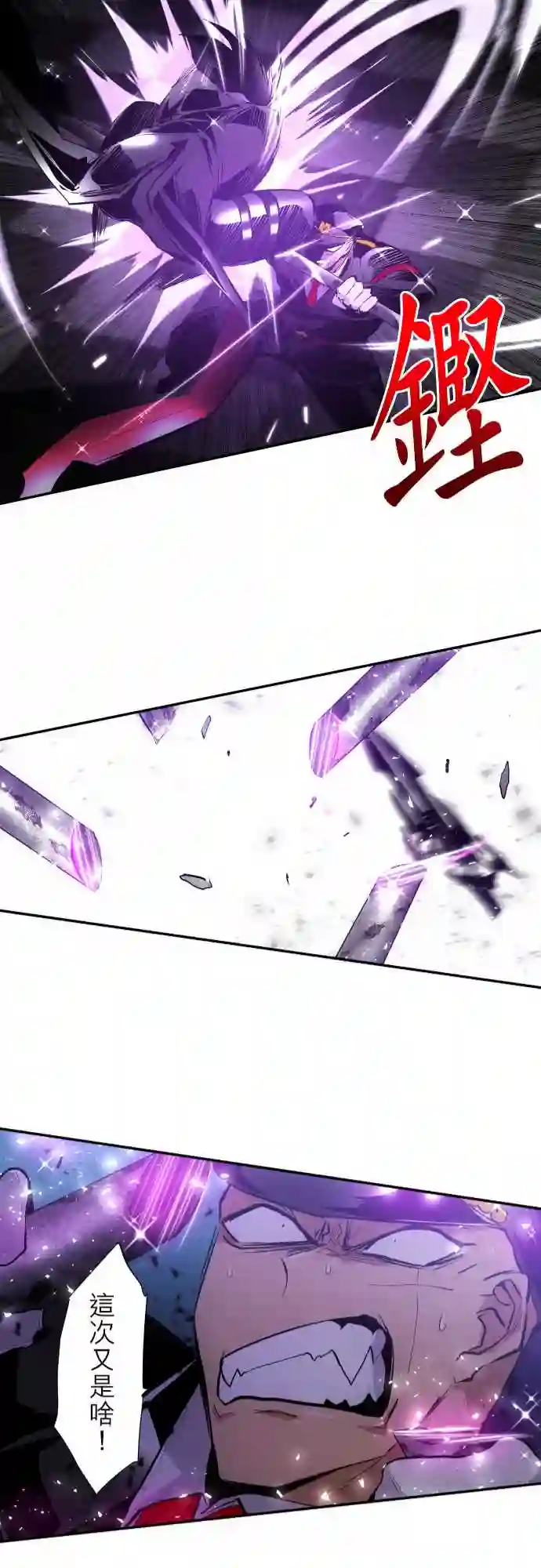 黑白来看守所第303话