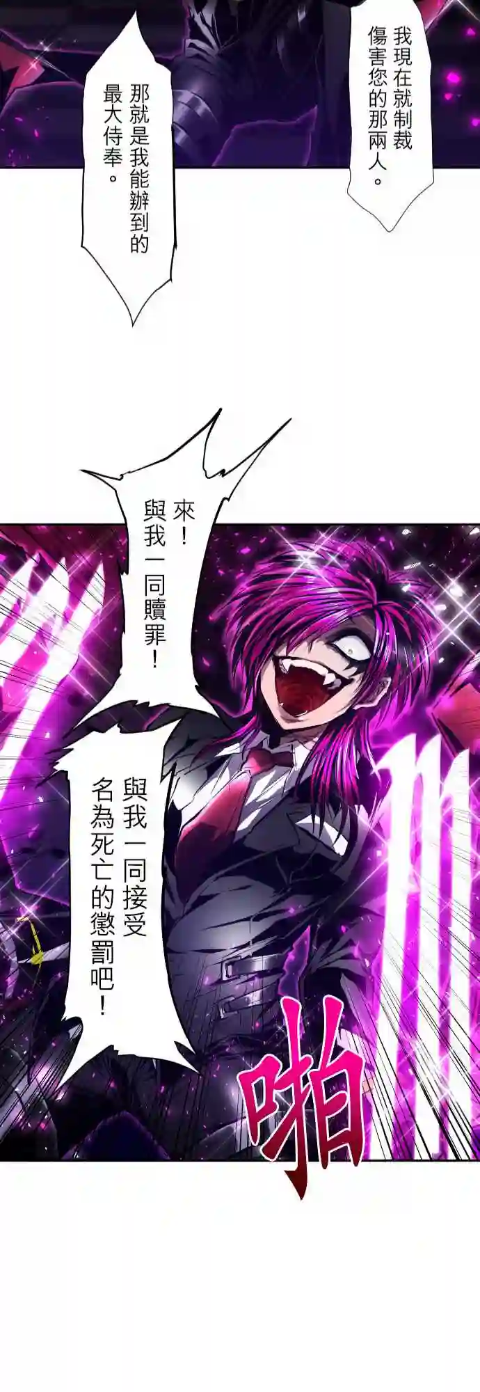 黑白来看守所第303话