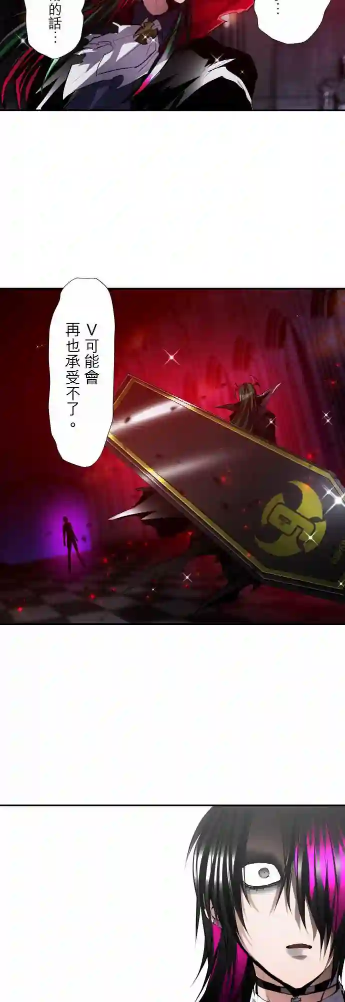 黑白来看守所第303话