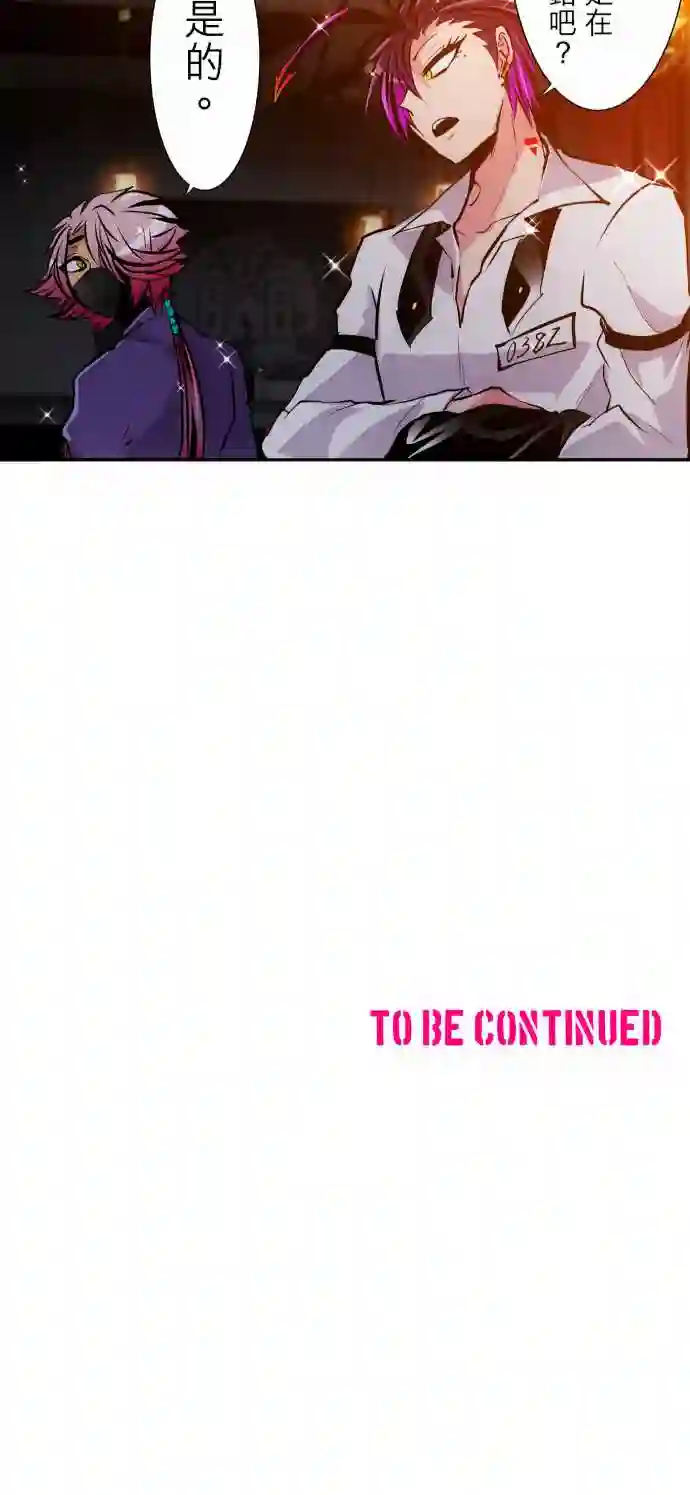 黑白来看守所第305话