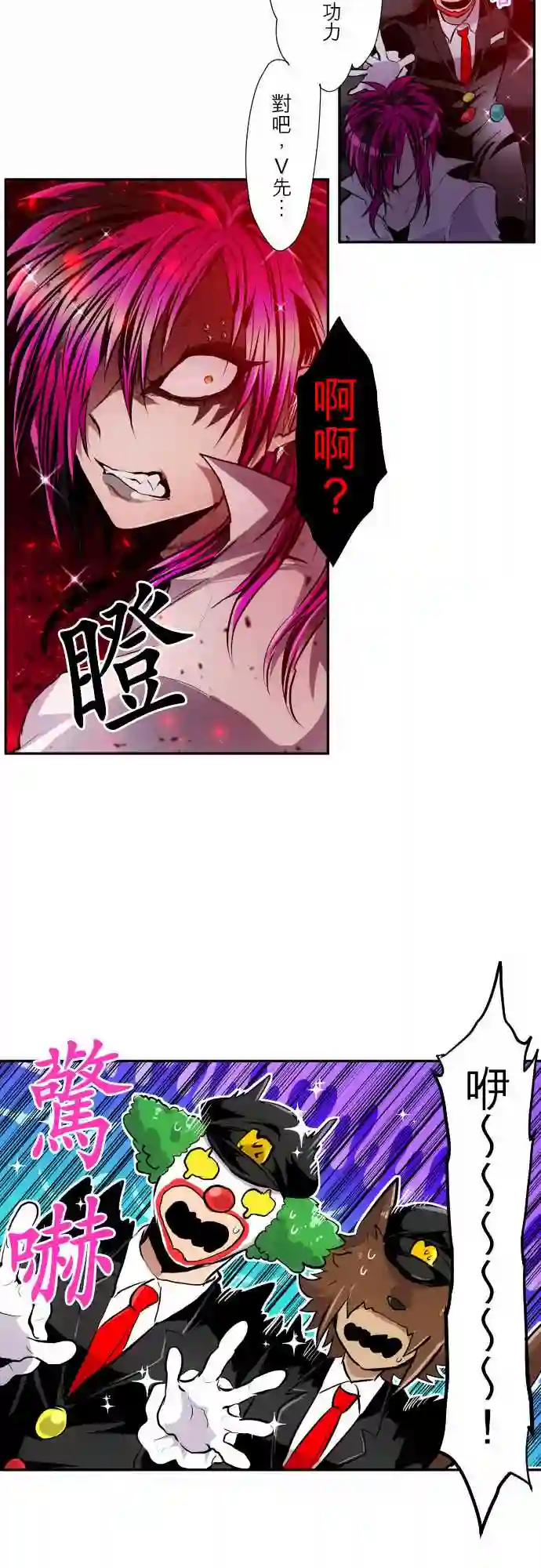 黑白来看守所第306话