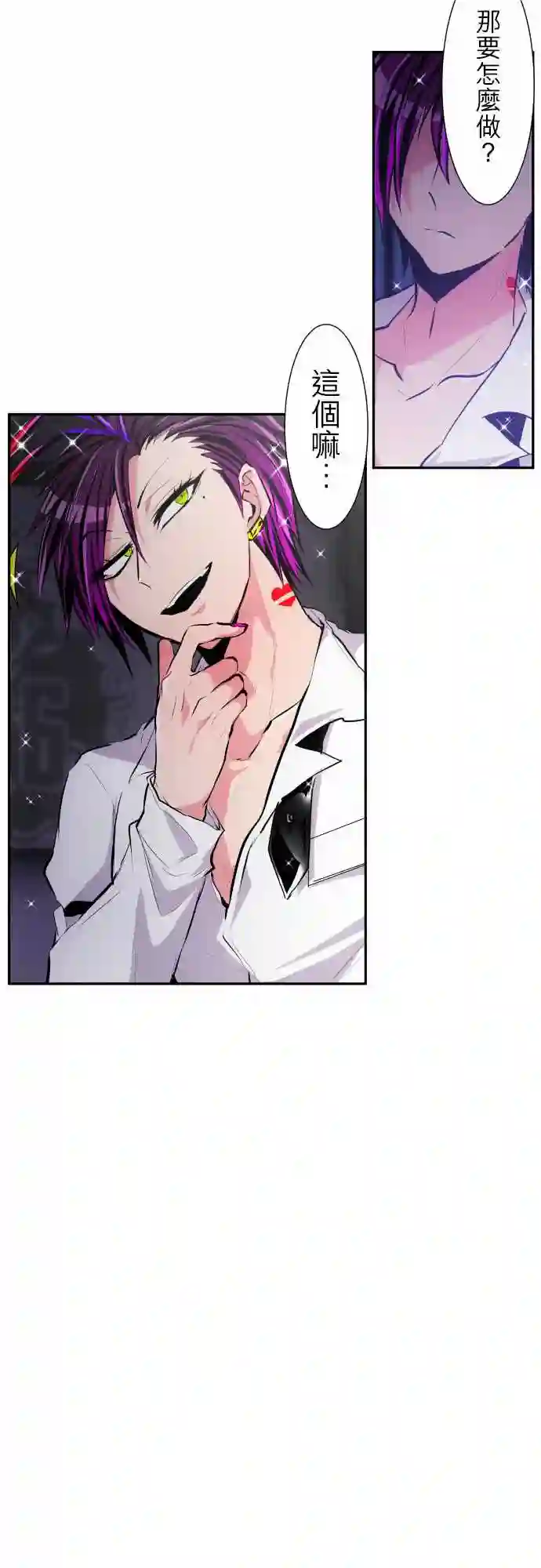 黑白来看守所第307话