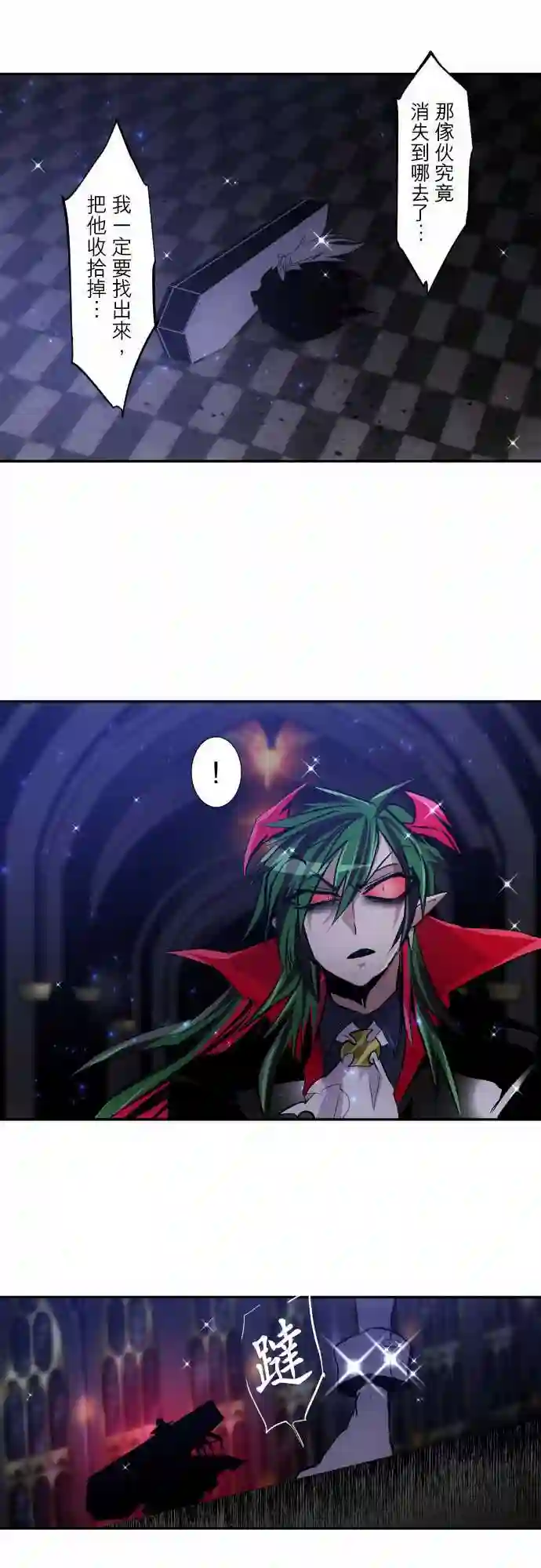黑白来看守所第307话