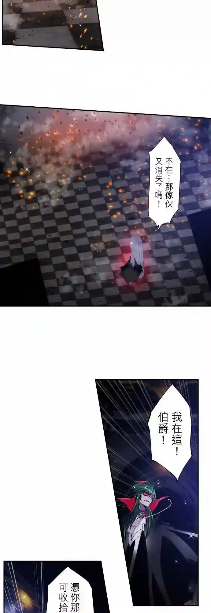 黑白来看守所第308话