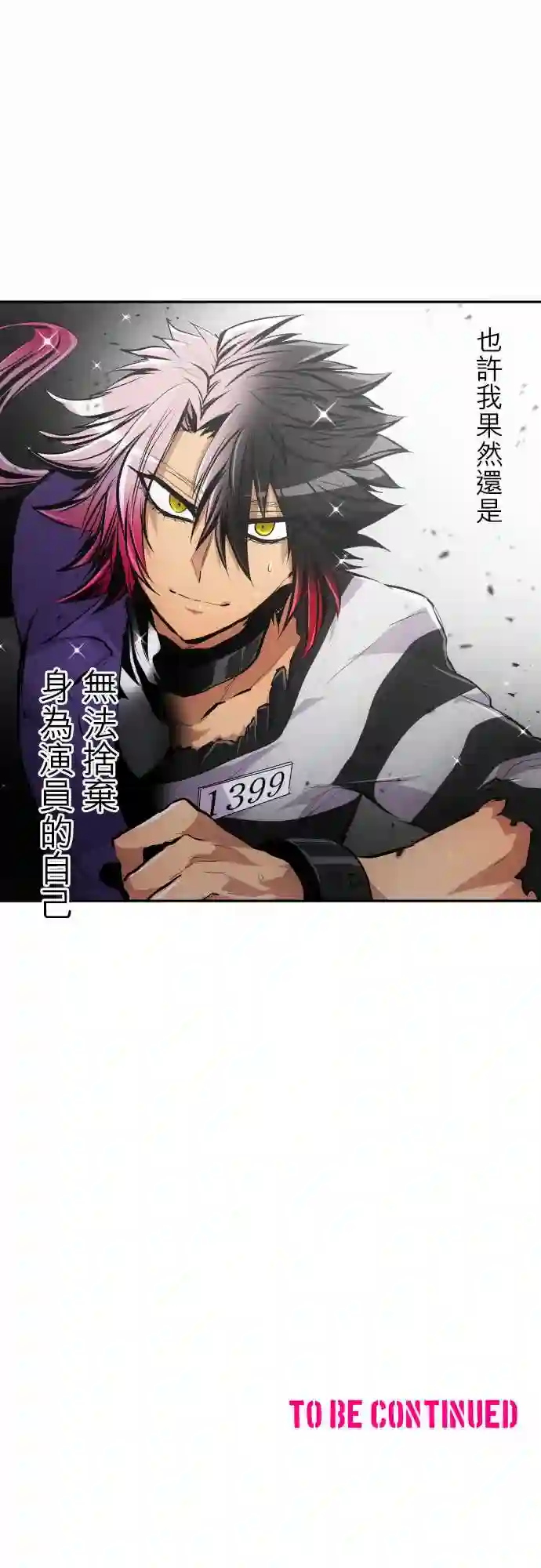 黑白来看守所第308话