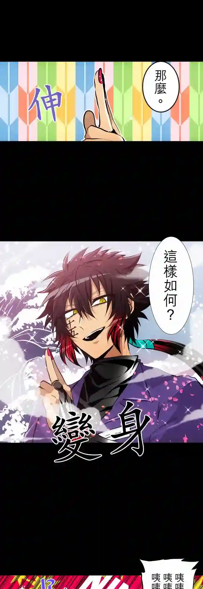 黑白来看守所第308话