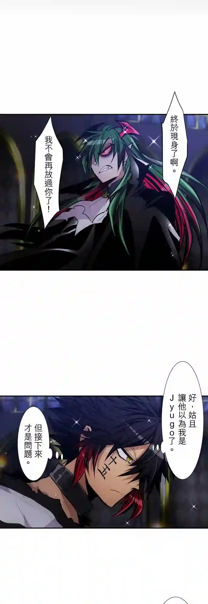 黑白来看守所第308话