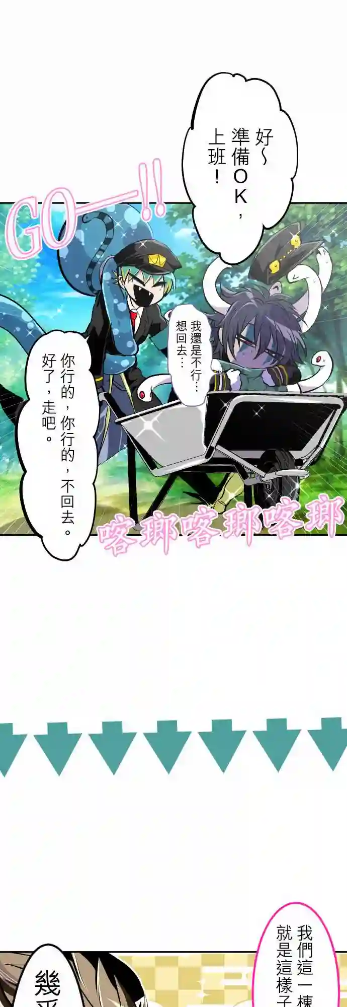 黑白来看守所第309话