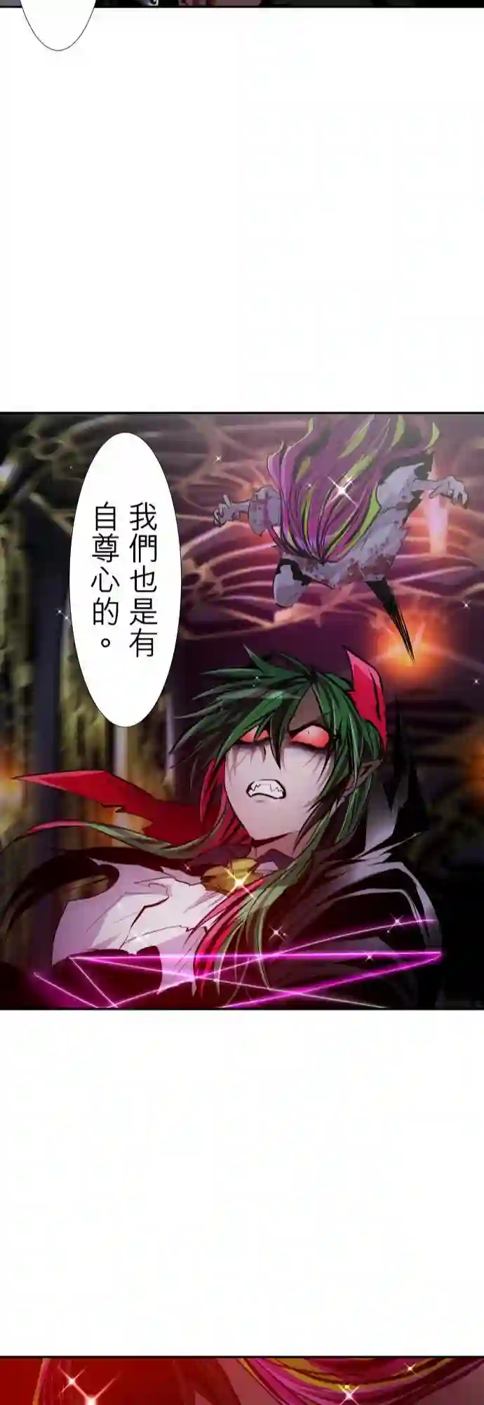 黑白来看守所第310话