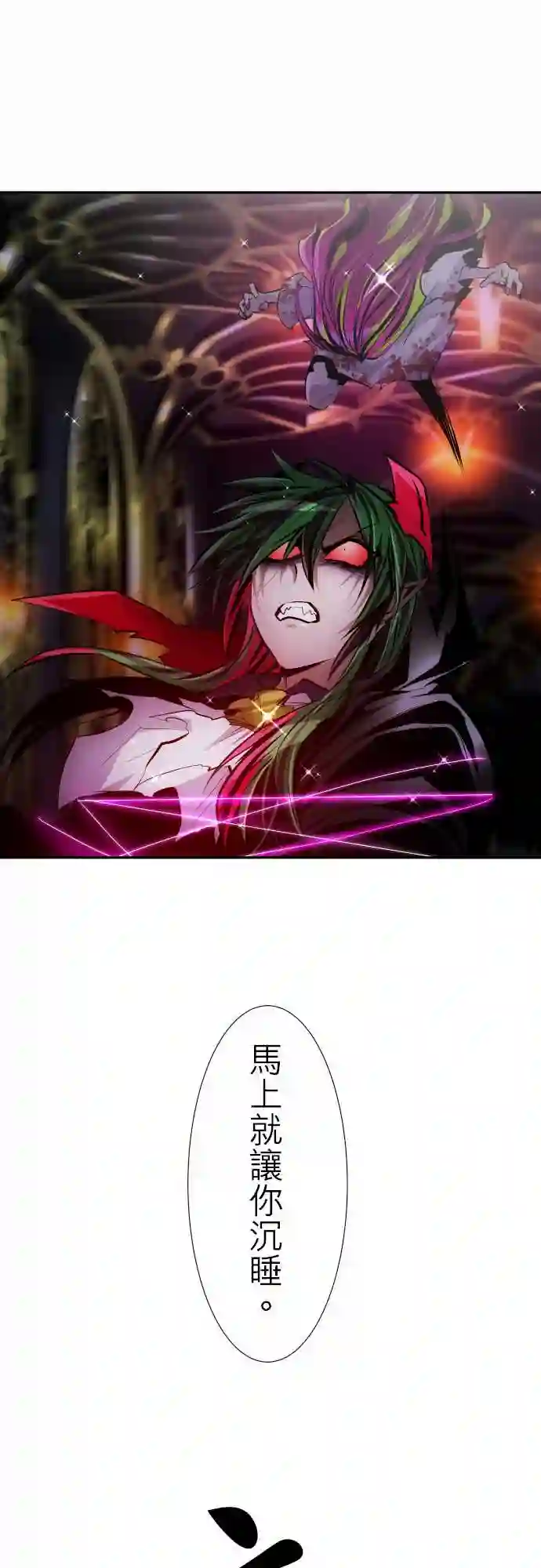 黑白来看守所第311话