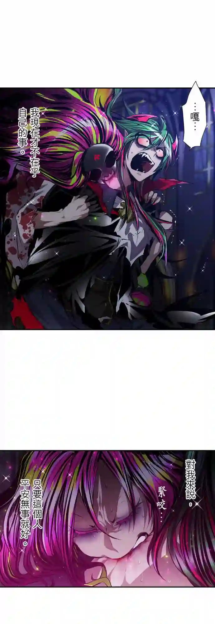 黑白来看守所第311话