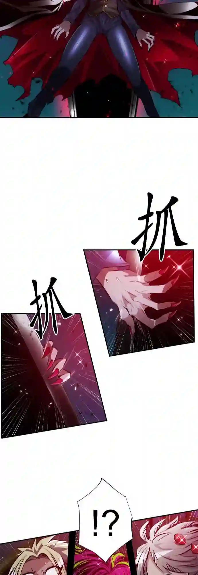 黑白来看守所第311话