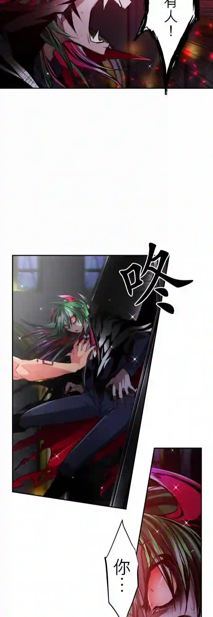 黑白来看守所第311话