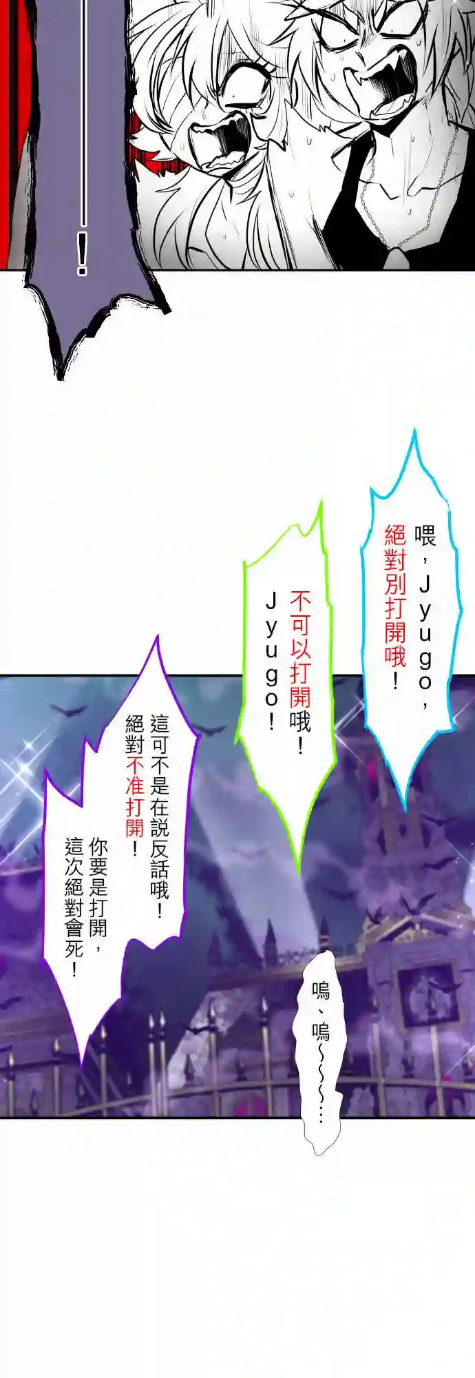 黑白来看守所第311话