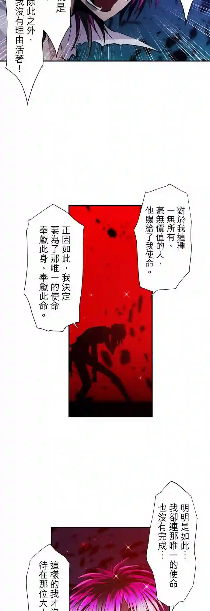 黑白来看守所第312话