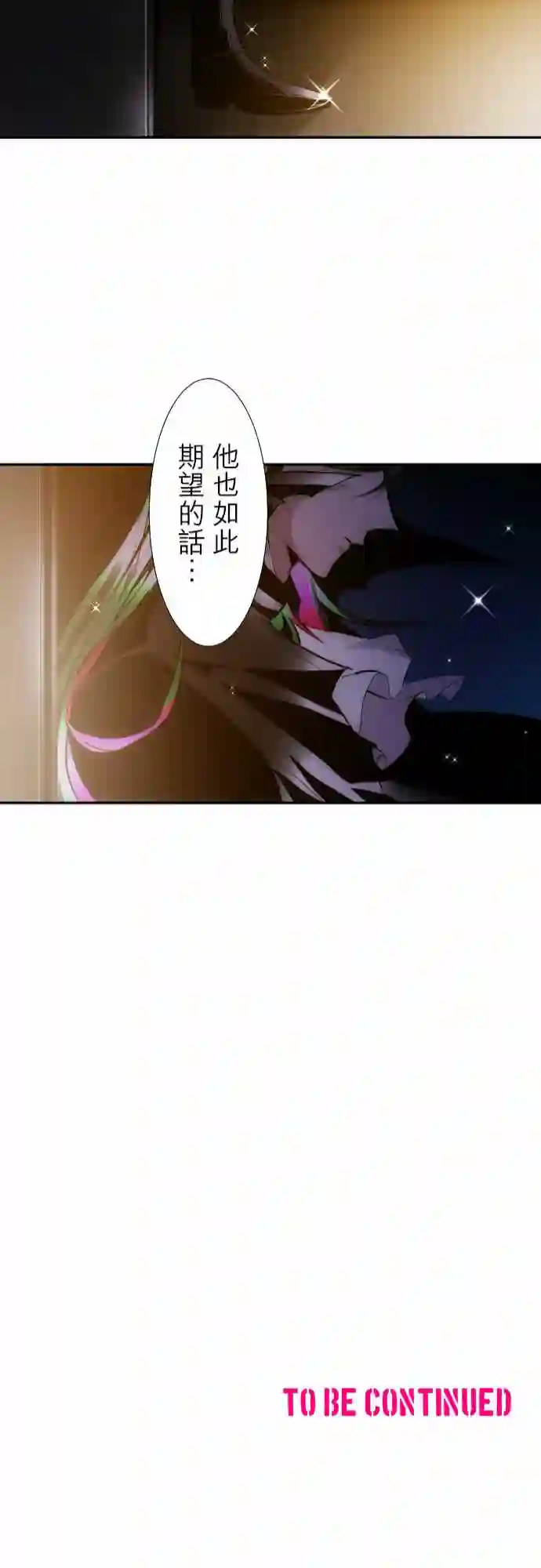 黑白来看守所第313话