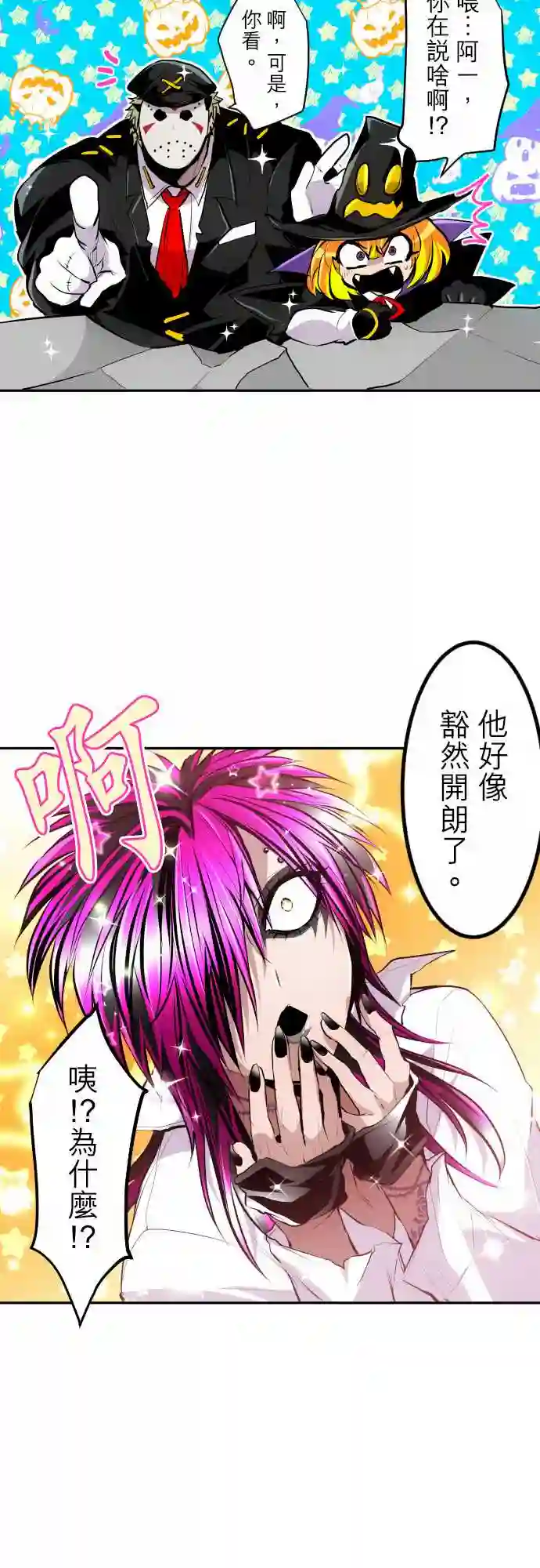 黑白来看守所第313话