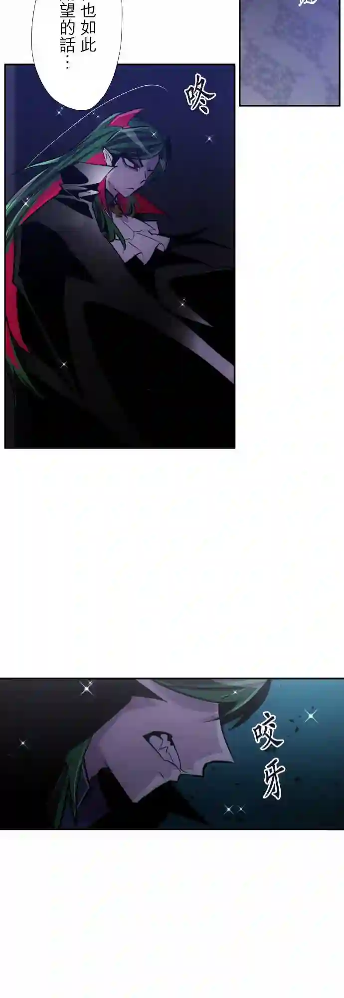 黑白来看守所第315话