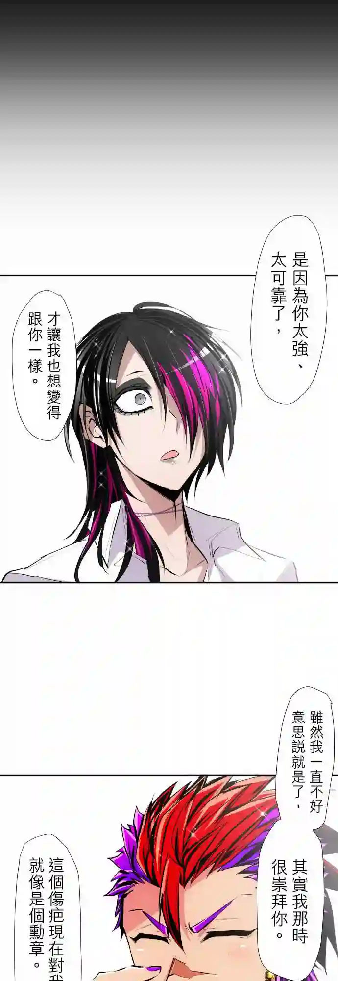 黑白来看守所第316话