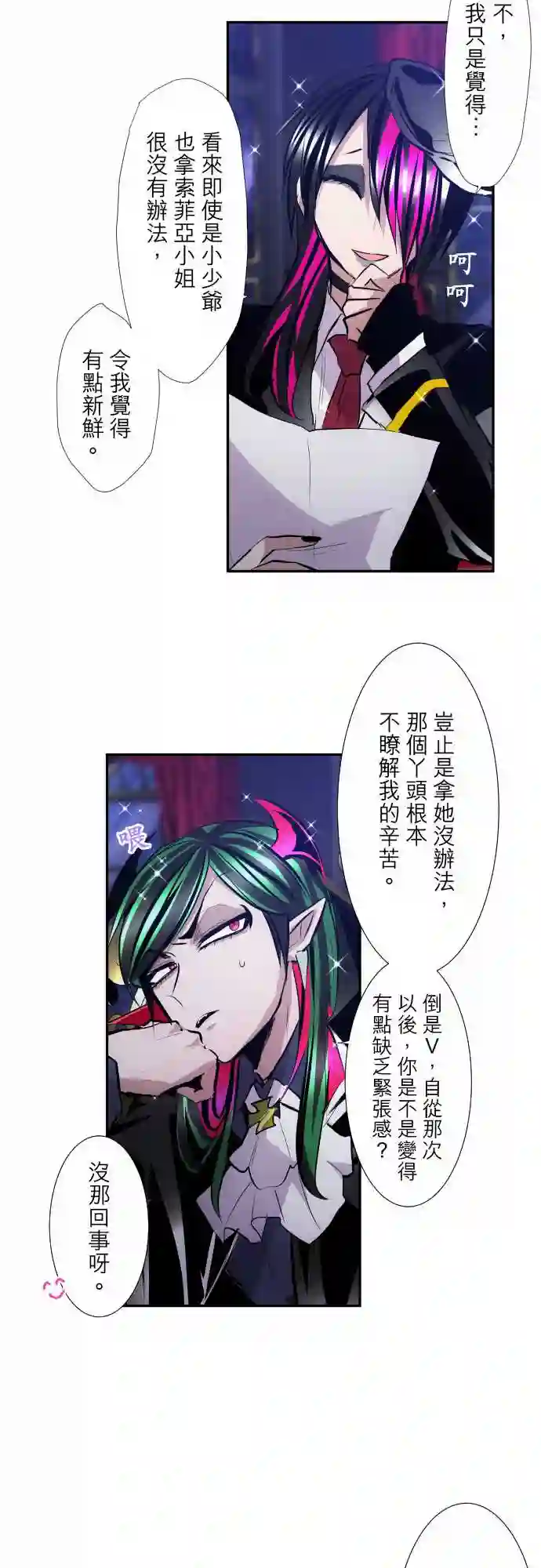 黑白来看守所第318话