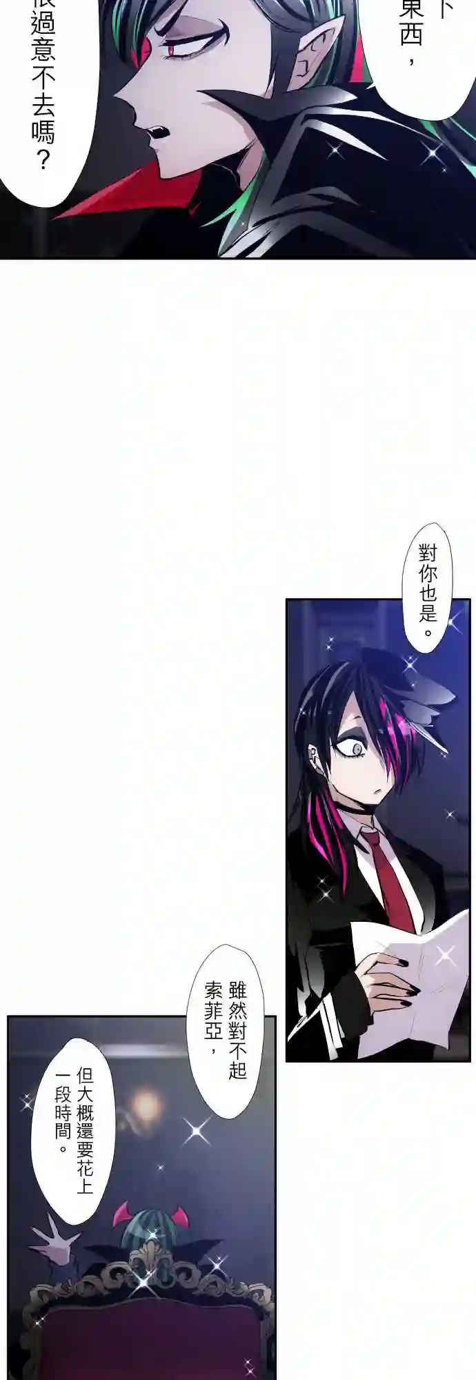 黑白来看守所第318话