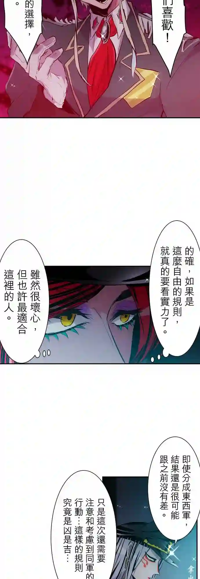 黑白来看守所第319话