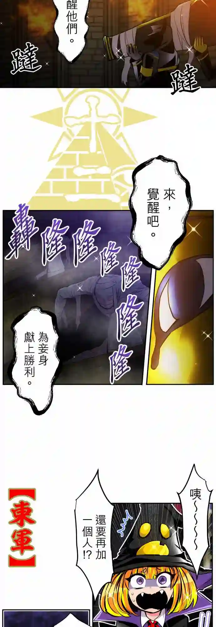 黑白来看守所第320话