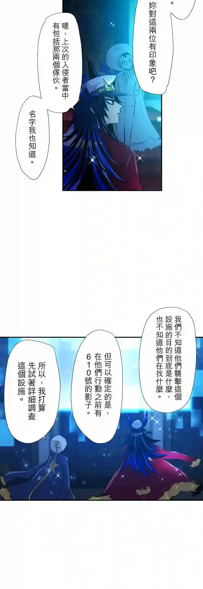 黑白来看守所第321话