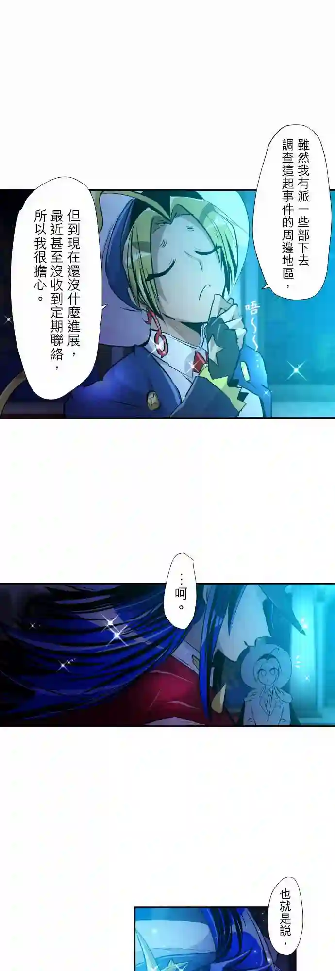 黑白来看守所第321话