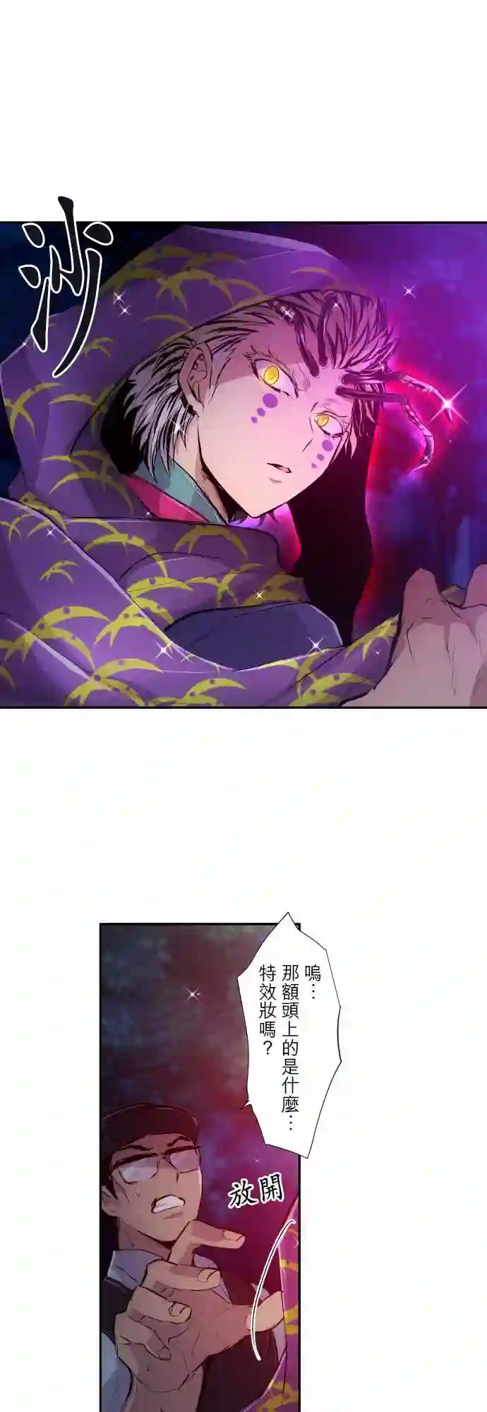 黑白来看守所第322话