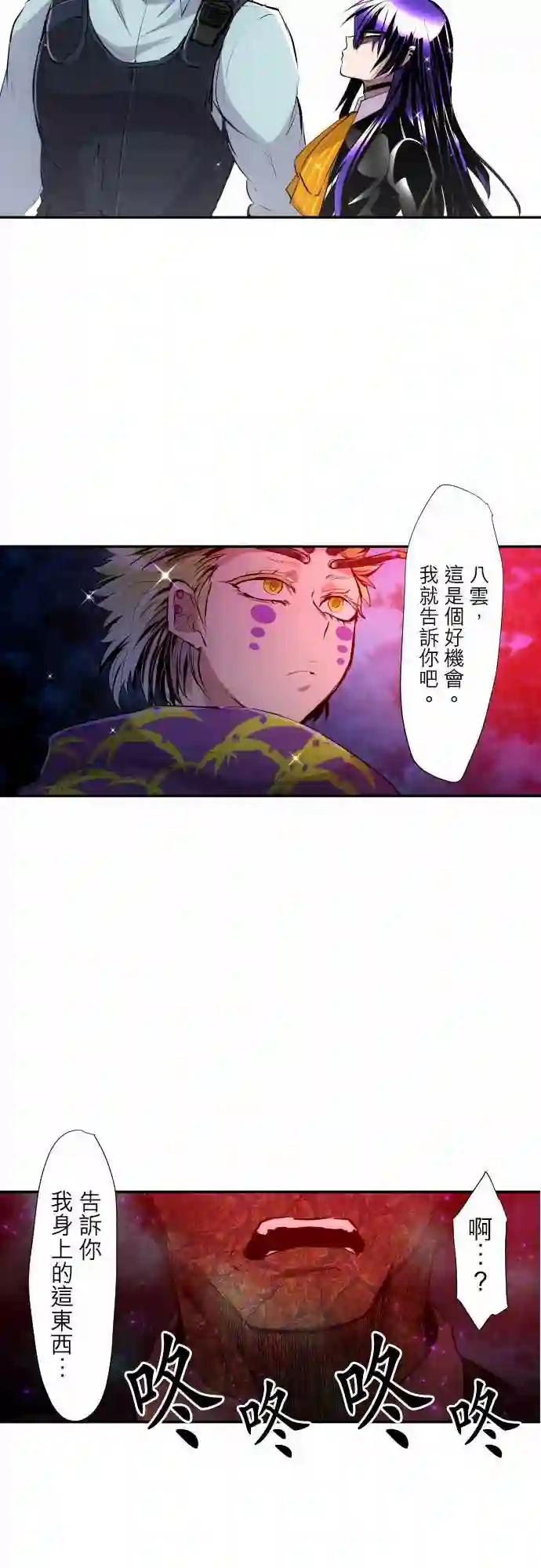 黑白来看守所第322话