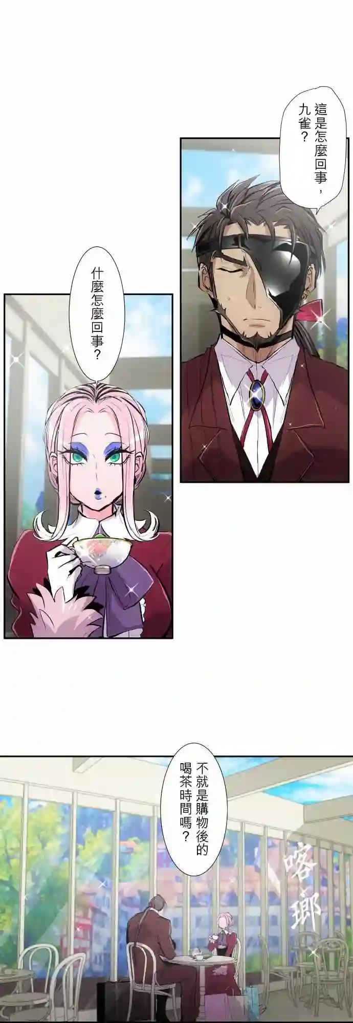 黑白来看守所第325话