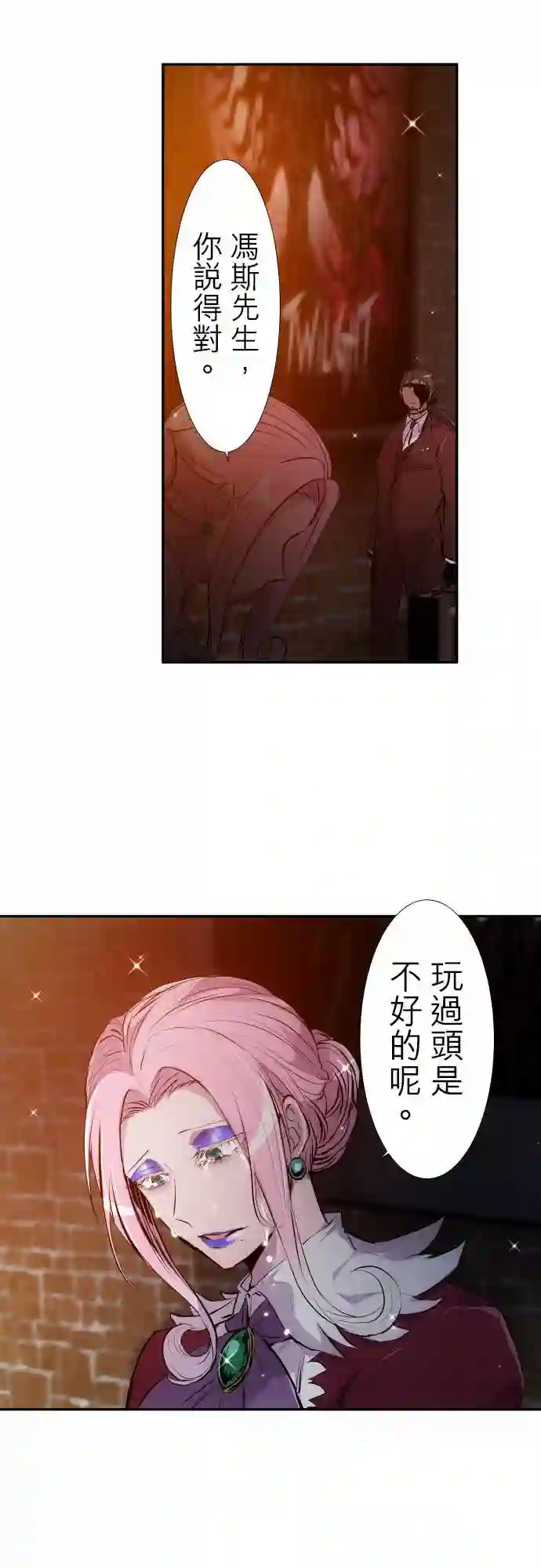 黑白来看守所第325话