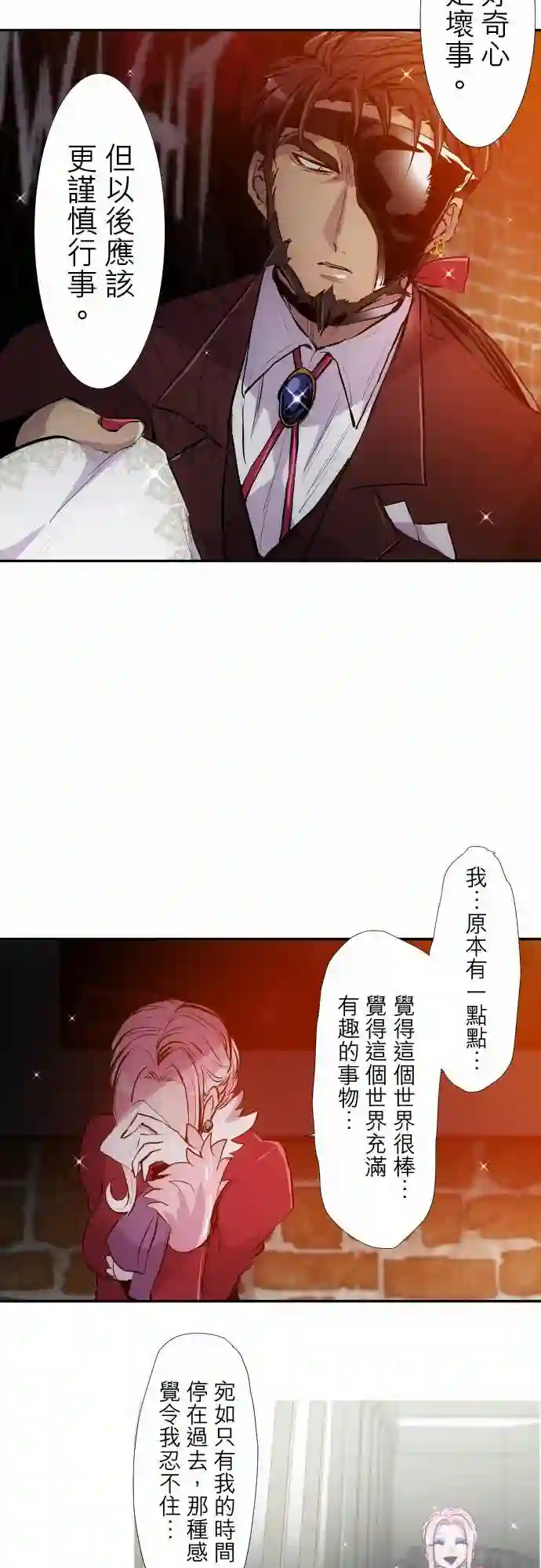 黑白来看守所第325话