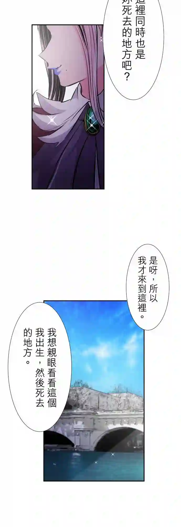 黑白来看守所第325话