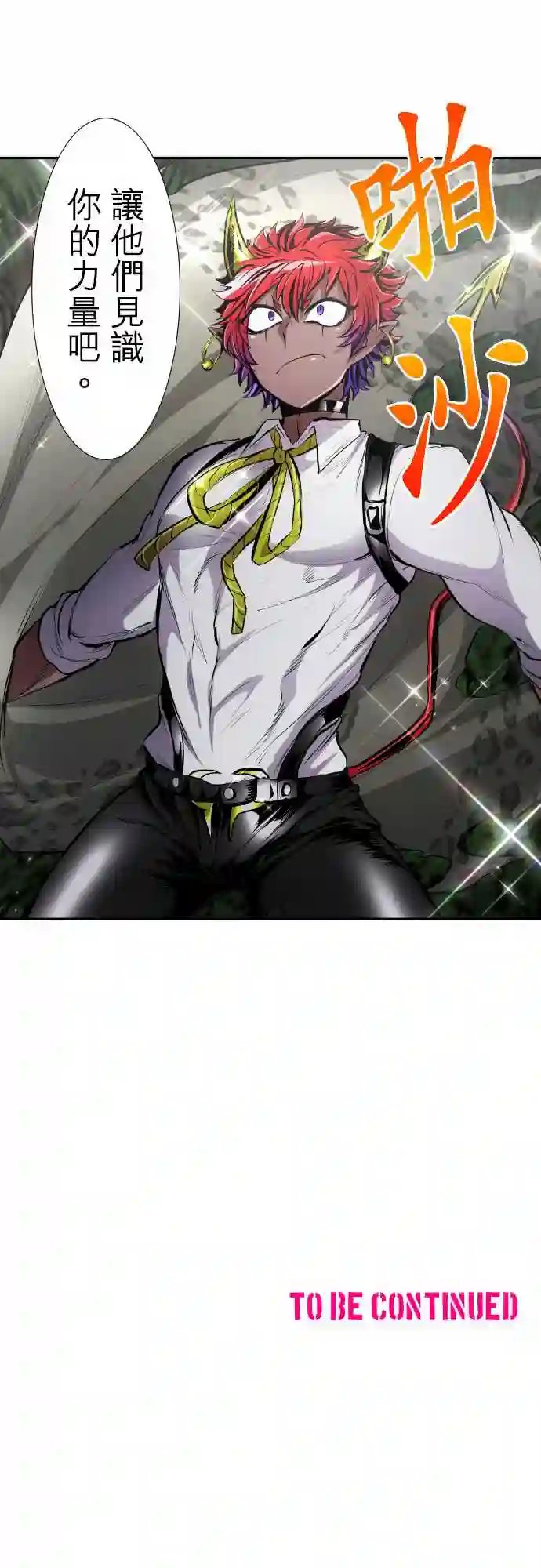 黑白来看守所第326话