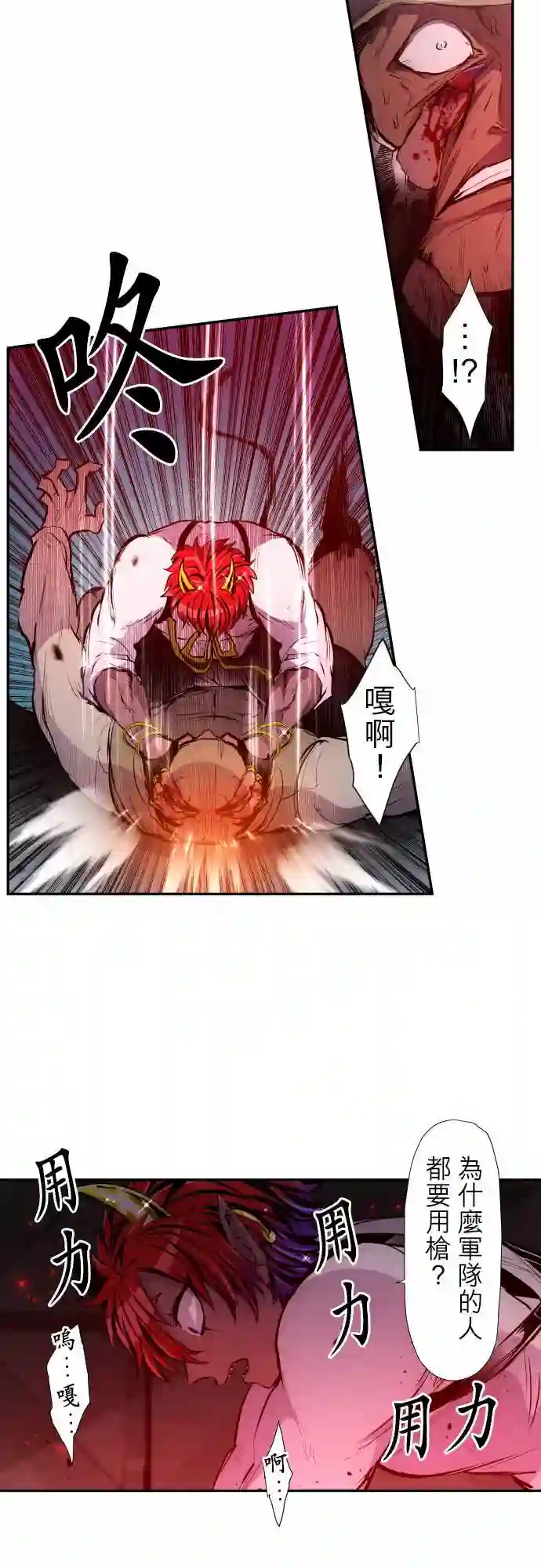 黑白来看守所第327话