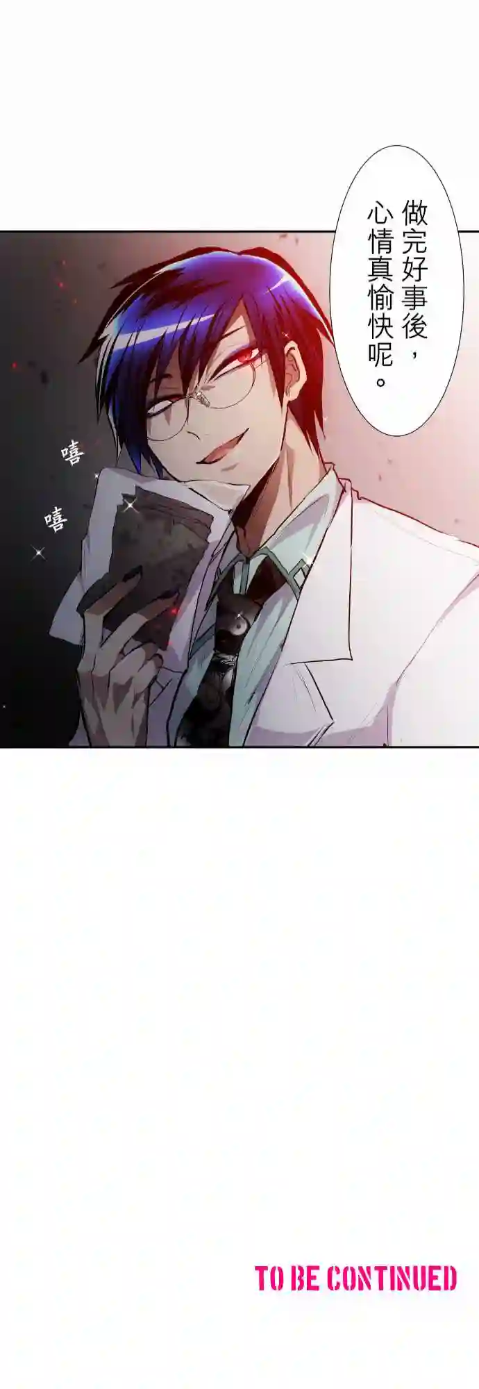 黑白来看守所第327话