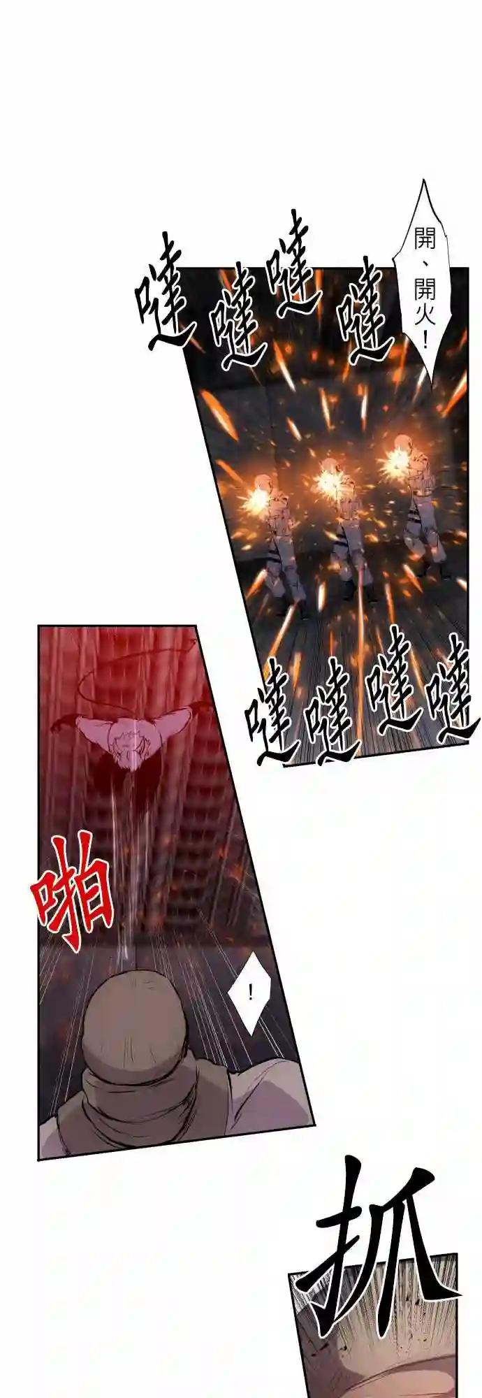 黑白来看守所第327话