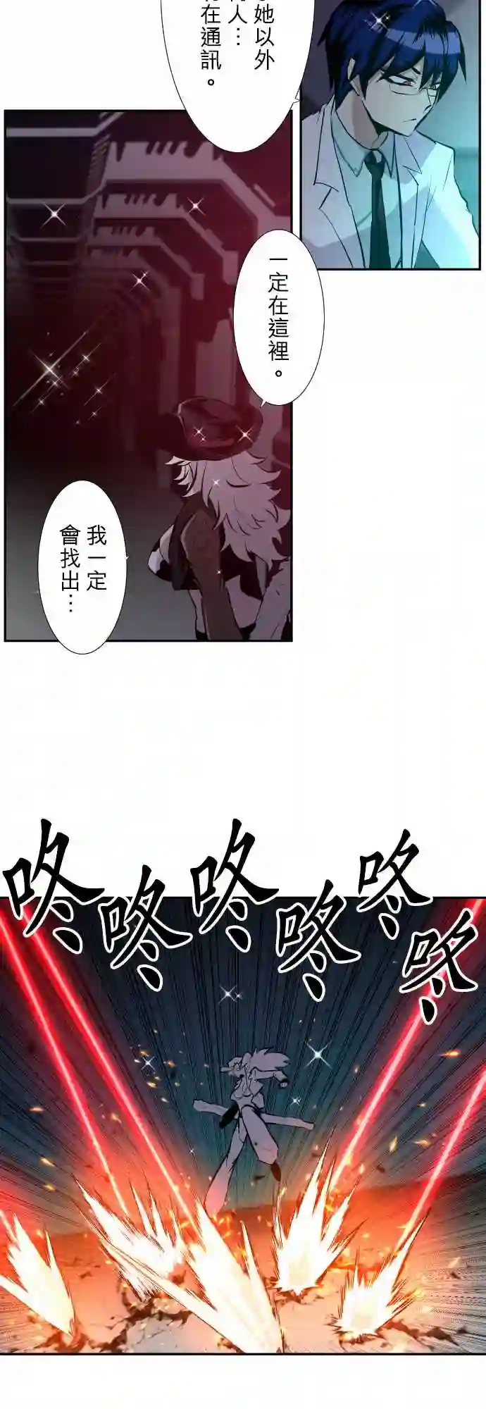 黑白来看守所第330话